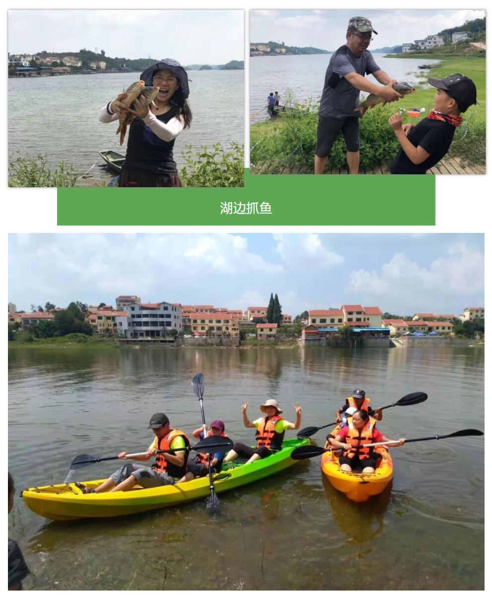 湖边抓鱼,玩皮划艇